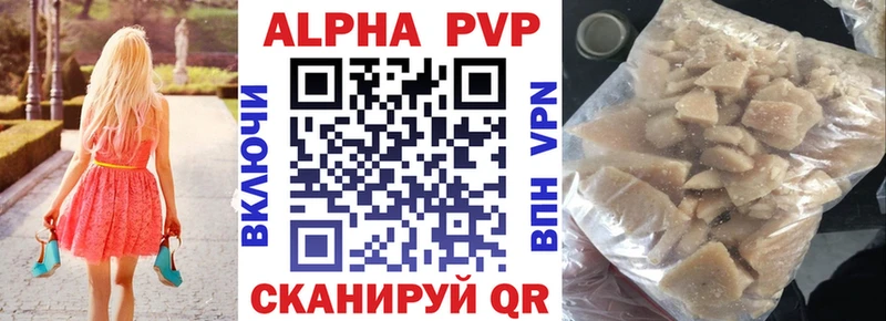A PVP мука Заозёрный