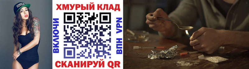 Героин Афган  купить наркотики цена  Заозёрный 