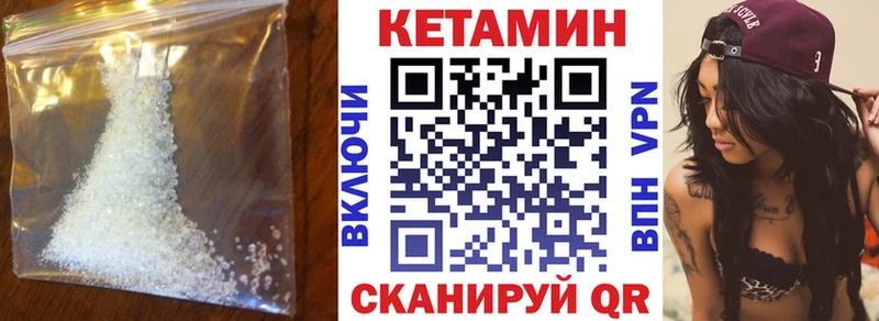 даркнет клад  Заозёрный  Кетамин ketamine 