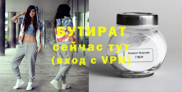 соль курить ск Белокуриха