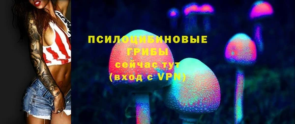 MDMA Premium VHQ Белоозёрский