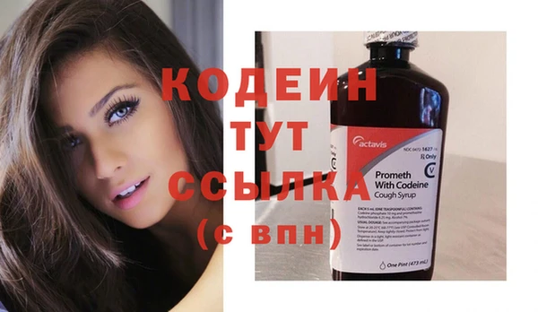 PSILOCYBIN Беломорск