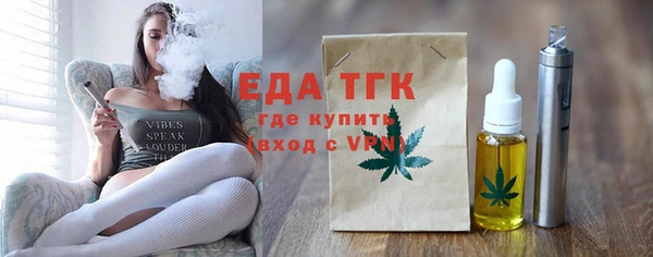 MDMA Premium VHQ Белоозёрский