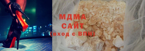 MDMA Premium VHQ Белоозёрский