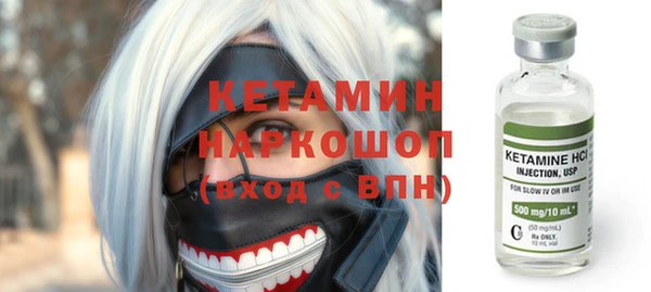 MDMA Premium VHQ Белоозёрский