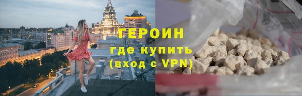 соль курить ск Белокуриха