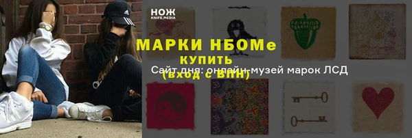 PSILOCYBIN Беломорск
