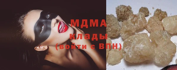 MDMA Premium VHQ Белоозёрский