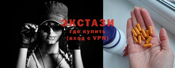 MDMA Premium VHQ Белоозёрский