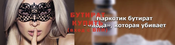 PSILOCYBIN Беломорск