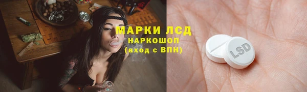 соль курить ск Белокуриха