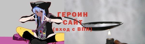 PSILOCYBIN Беломорск
