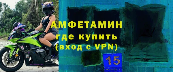 MDMA Premium VHQ Белоозёрский