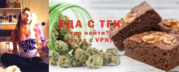 соль курить ск Белокуриха