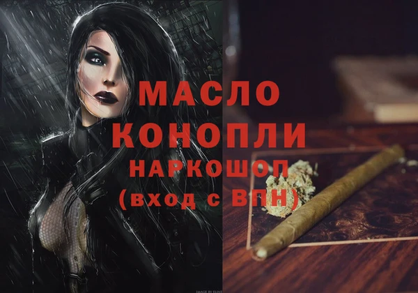MDMA Premium VHQ Белоозёрский