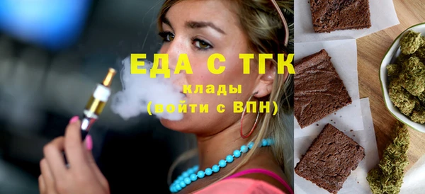 MDMA Premium VHQ Белоозёрский
