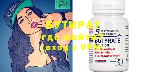 MDMA Premium VHQ Белоозёрский