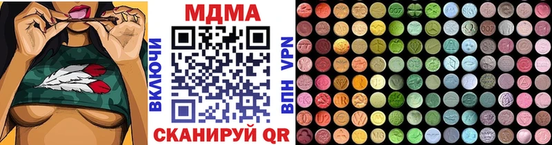 kraken   Заозёрный  MDMA молли 