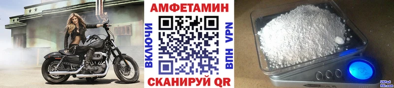 Метамфетамин Methamphetamine  Заозёрный 