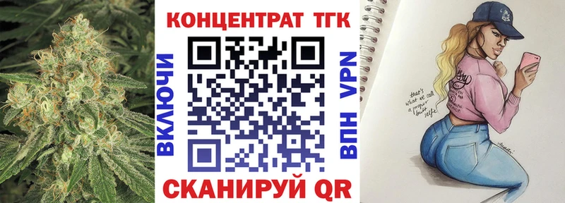 ТГК THC oil  где купить наркотик  Заозёрный 
